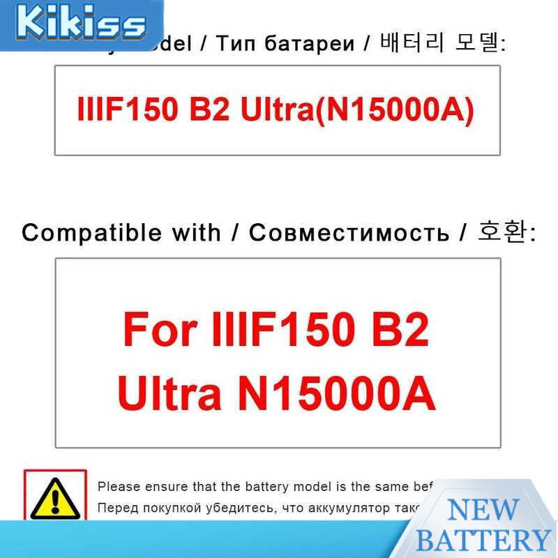 Battery 15000mAh IIIF150 B2 Ultra(N15000A) For IIIF150 B2 Ultra N15000A