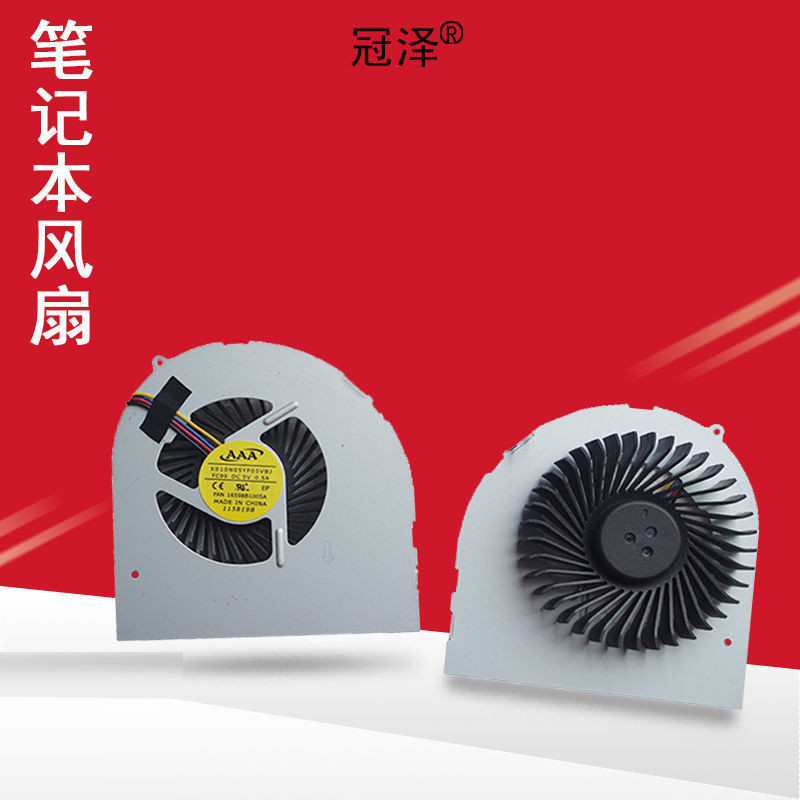 ใช้ได้กับพัดลม Lenovo Y480 Y480A Y480M Y480N Y480P ใหม่เอี่ยม