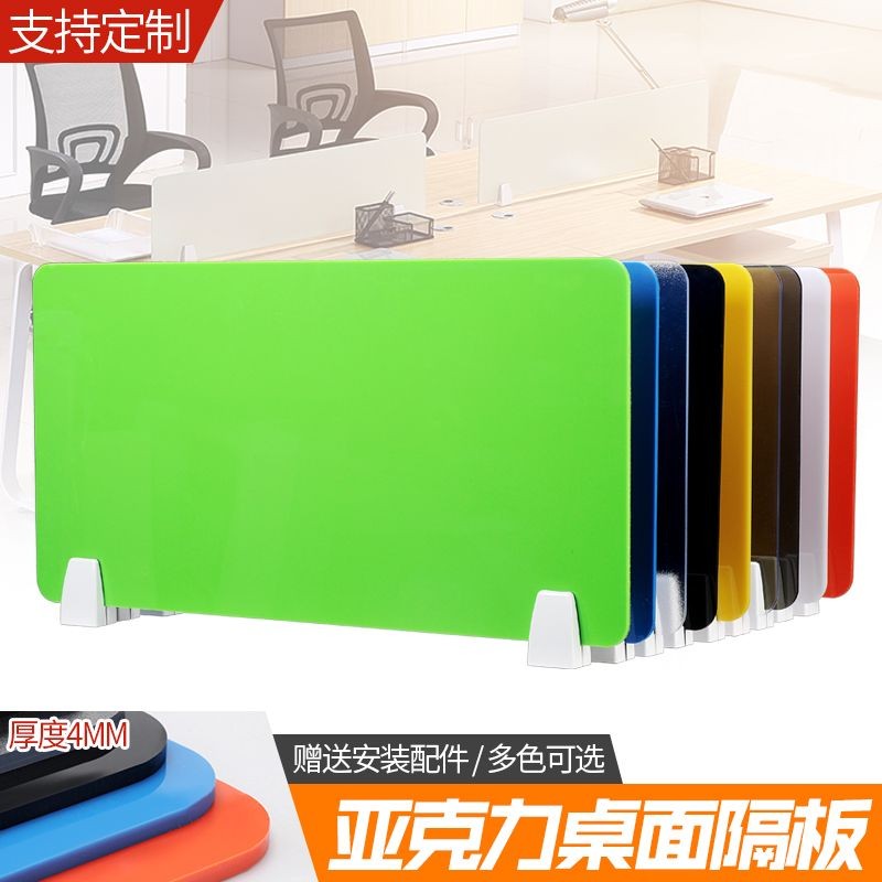 โต๊ะทำงานที่กำหนดเอง BEZEL BOARD BOORD SUNSHADE SHADE PARTITION PARTITION การสอบ BEZEL DESKTOP BEZE