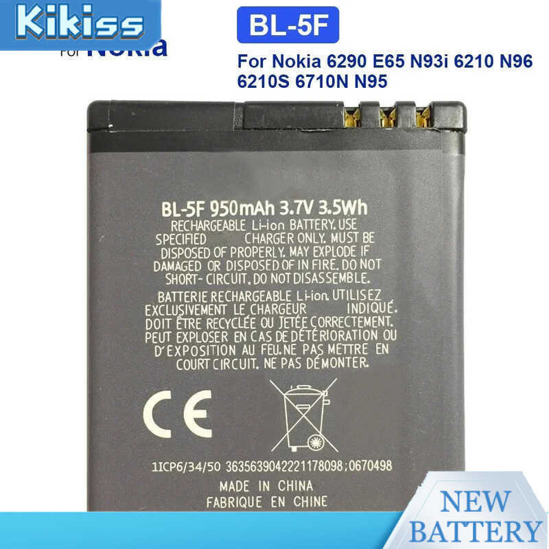 แบตเตอรี่ 2450mAh BL-5F สำหรับ Nokia N96 N95 Gold VI238 P69 + หมายเลขติดตาม