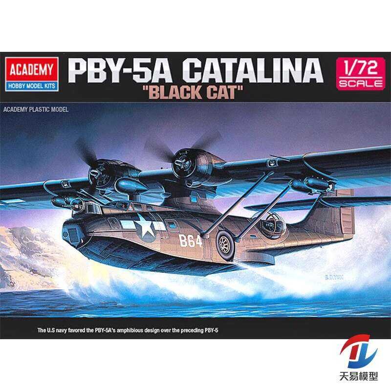 ชุดโมเดล Academy 12487 1/72 PBY-5A Catalina เครื่องบินลาดตระเวนต่อต้านเรือดำน้ำ