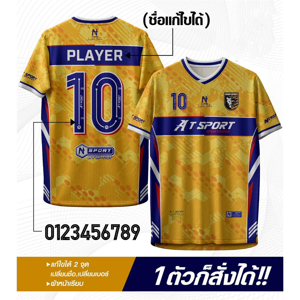 【ชื่อและหมายเลขที่กำหนดเองได้ฟรี】เสื้อพิมพ์ลาย  (มีเบอร์) สีม่วง ผ้าไมโครหน้าเรียบ เสื้อกีฬาราคาถูก แห้งเร็ว ระบายอา