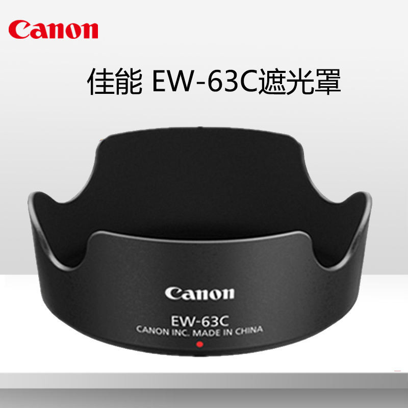 Canon 750D800D200D R50V R8 ฮูด SLR EW-63C 18-55STM เลนส์ RF24-50