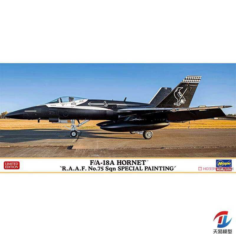 ชุดโมเดลฮาเซกาวะ 1/72 เครื่องบินรบ F/A-18A RAAF รุ่นที่ 100 02411