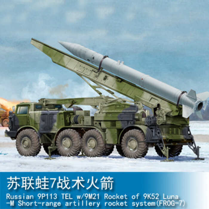ทรัมเป็ตเตอร์ 1/35 โซเวียต ฟรอจ 7 ร็อคเก็ตยุทธวิธี 01025