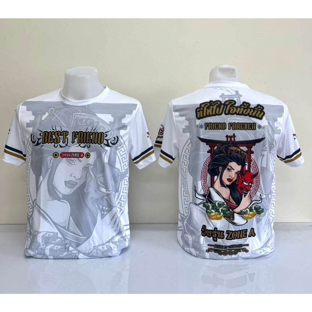 Best Friend เสื้อพิมพ์ลาย Zone A เสื้อเพื่อนใส่เป็นกลุ่ม ราคาถูก
