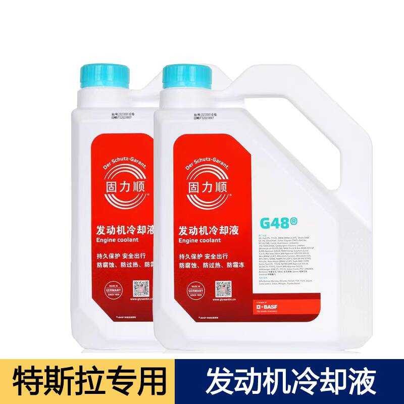 Original Tesla ModelY/3/S/X Antifreeze Motor Coolant พลังงานใหม่ Edamame Y Glishun G48