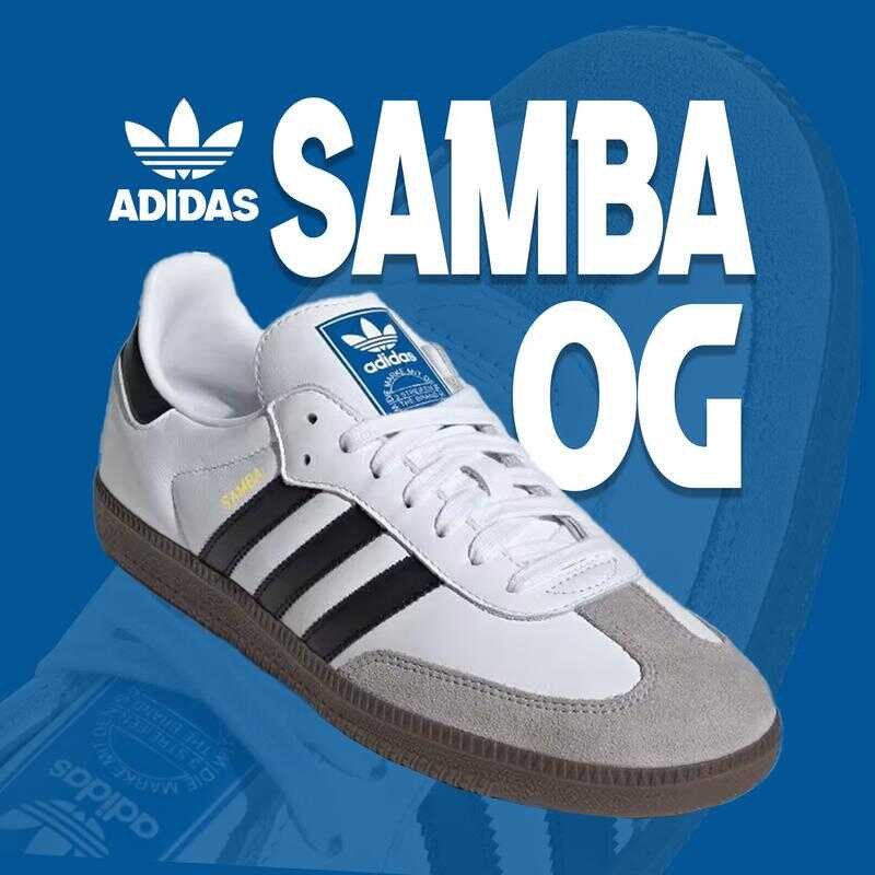 [ผ่อน0%] รองเท้า Samba OG | [B75806]