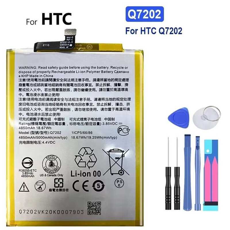 5000mAh Mobile Phone แบตเตอรี่ for HTC Q7202 - High Capacity