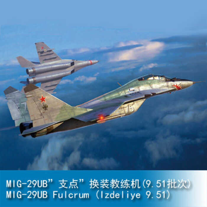 ทรัมเป็ตเตอร์ 1/72 MIG-29UB "เชฟรอน" เครื่องฝึกปรับแต่ง (ชุด 9.51) 01677