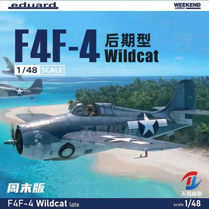 รุ่นปลายสุดสัปดาห์ Eduard 84204 F4F-4 Wildcat 1/48