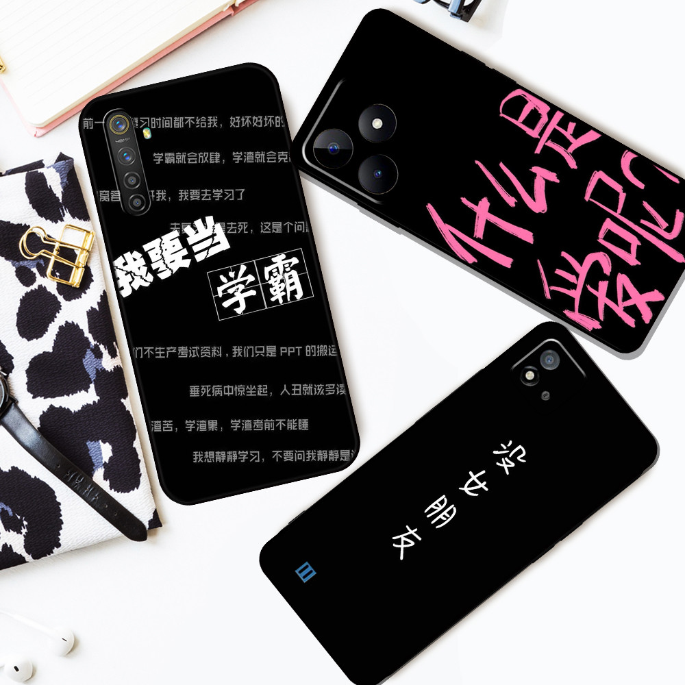 Simple Creative Word สําหรับ OPPO A83 A91 A92 A93 A94 A95 A96 A98 A3 Pro A3X A60 A40 A80 A79 F1S F3 