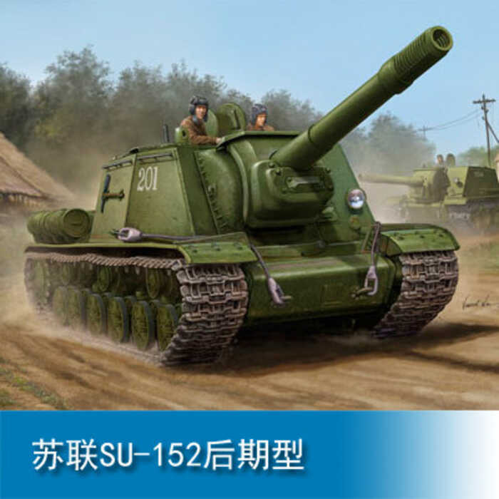 ทรัมเป็ตเตอร์ 1/35 โซเวียต SU-152 รุ่นล่าสุด 05568