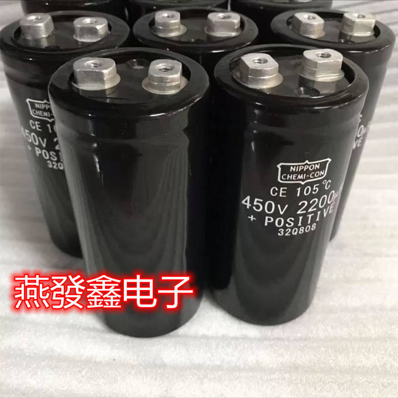 ยี่ห้อใหม่ญี่ปุ่นเคมี Black King Kong nippon Electrolytic Capacitor 450v2200uf กรองแรงดันสูง 400v220