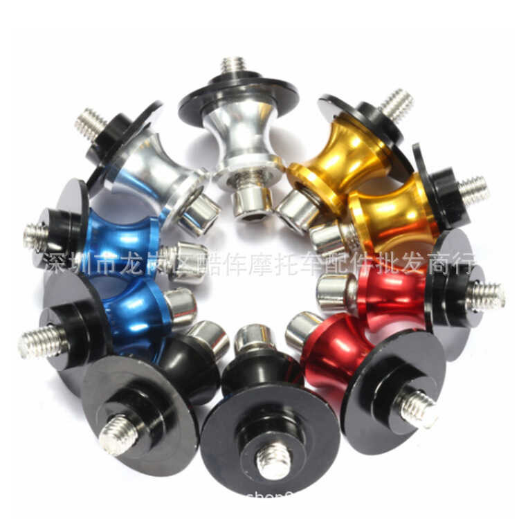 อะไหล่รถจักรยานยนต์ CN ดัดแปลง ปริมาณสูง สีต่างๆ หมุด M6/810 ❤