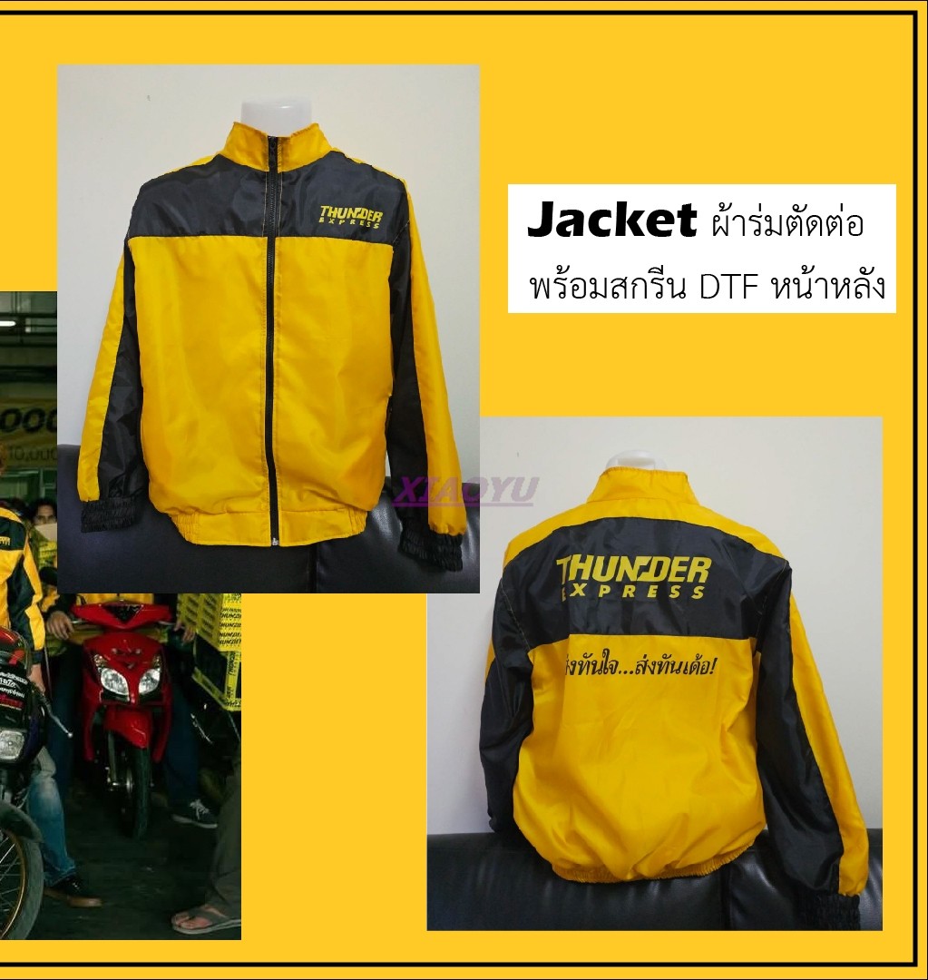 现货 原装THUNDER EXPRESS Jersey Full Printing THUNDER EXPRESS Pack เสื้อผ้าเสื้อผ้าด่วน