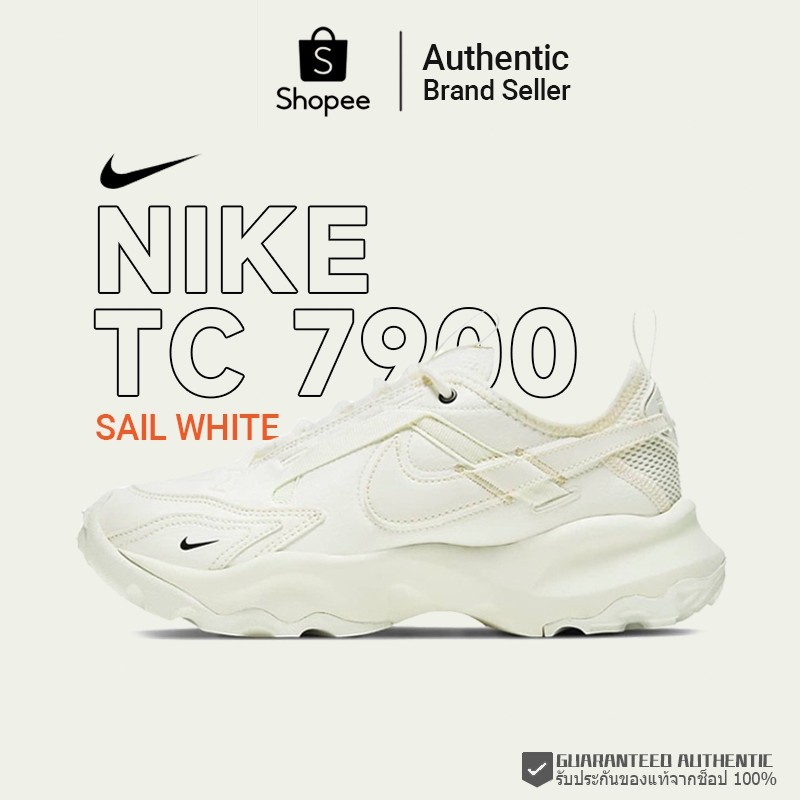 ♞,♘รองเท้า Nike TC 7900 (DD9682-100) รองเท้ากีฬา [ของแท้100%] TRD