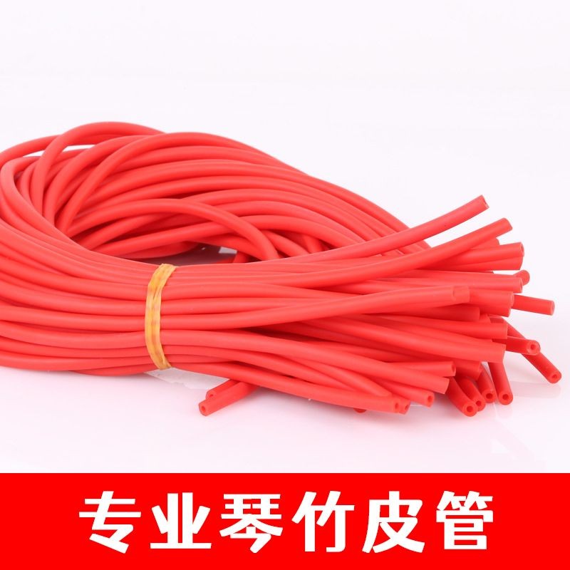 Professional Yangqin หนังหลอดเปียโนไม้ไผ่หนังหลอดหนา Yangqin ยางยาง Yangqin ลูกขนไก่หลอดหนังศีรษะ