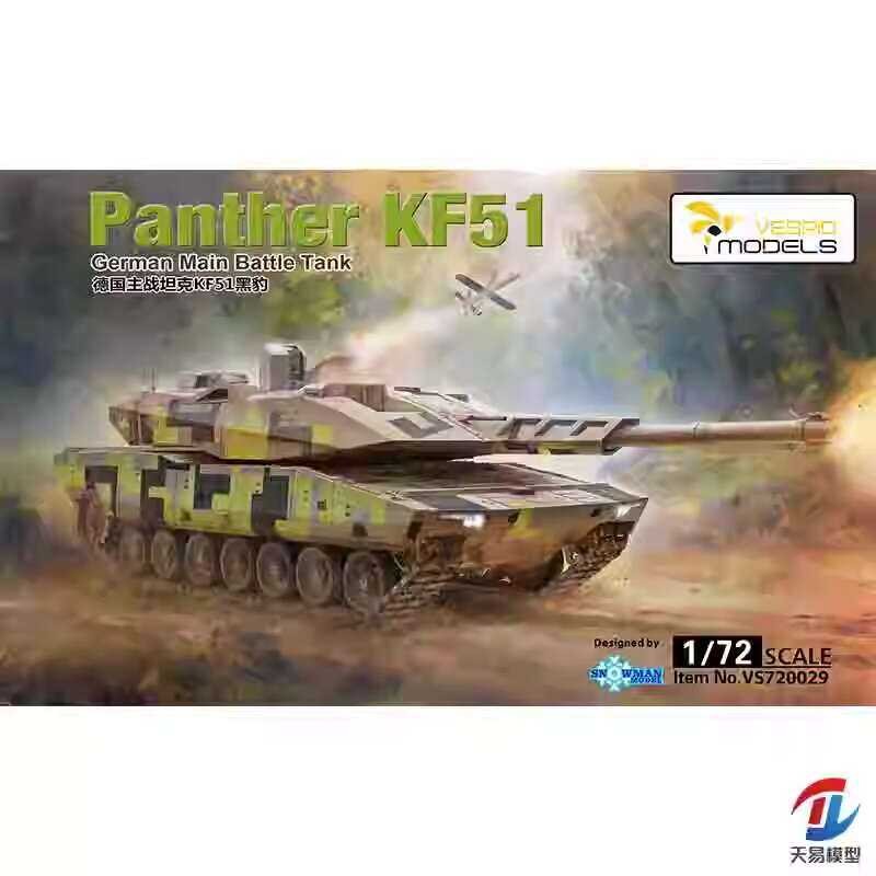 ชุดประกอบ VESPID VS720029 รถถังหลักเยอรมัน KF51 Panther รุ่นดีลักซ์ 1/72