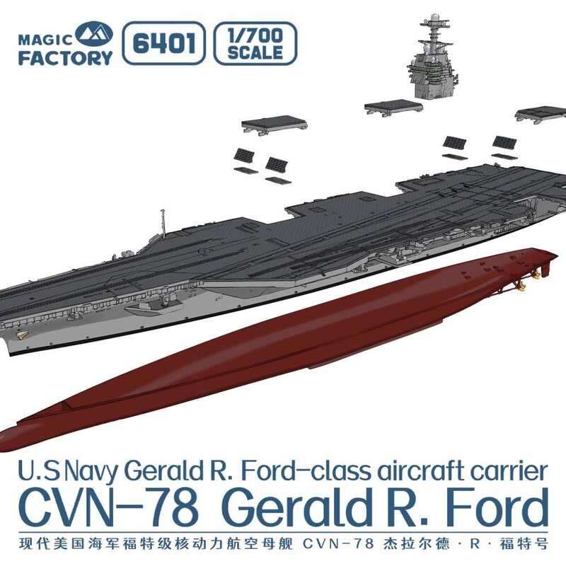 โรงงานเวทมนตร์ 6401 เรือบรรทุกเครื่องบิน USS เจอรัลด์ อาร์. ฟอร์ด CVN-78 - รูปที่ 2