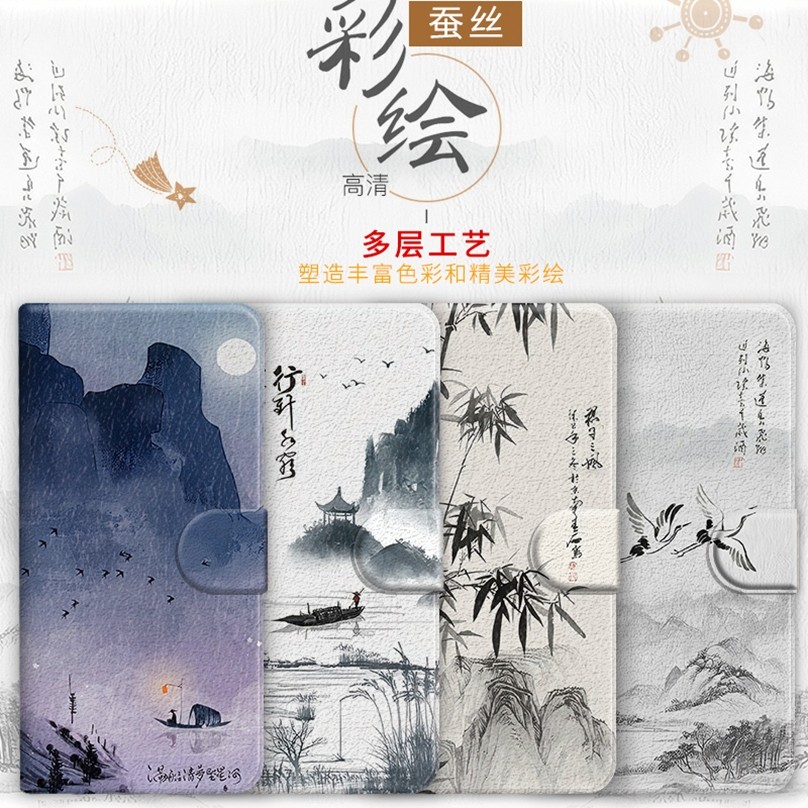 Guofeng Ink Bamboo Forest เหมาะสําหรับ Sony Xperia Pro-I 5 III 10V XZ4 XZ5 เคสโทรศัพท์กันกระแทก