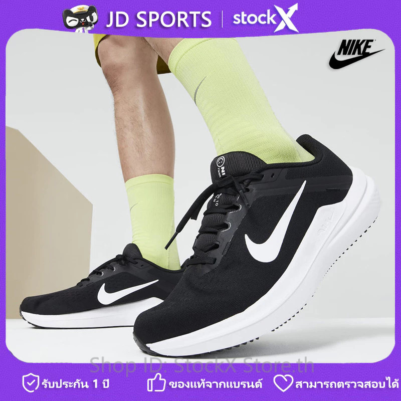 ♞,♘,♙ประกันของแท้-ของแท้จากแบรนด์ รองเท้าวิ่งไนกี้ Air WINFLO 10 Trainers รองเท้าวิ่งผู้หญิง/ผู้ชาย