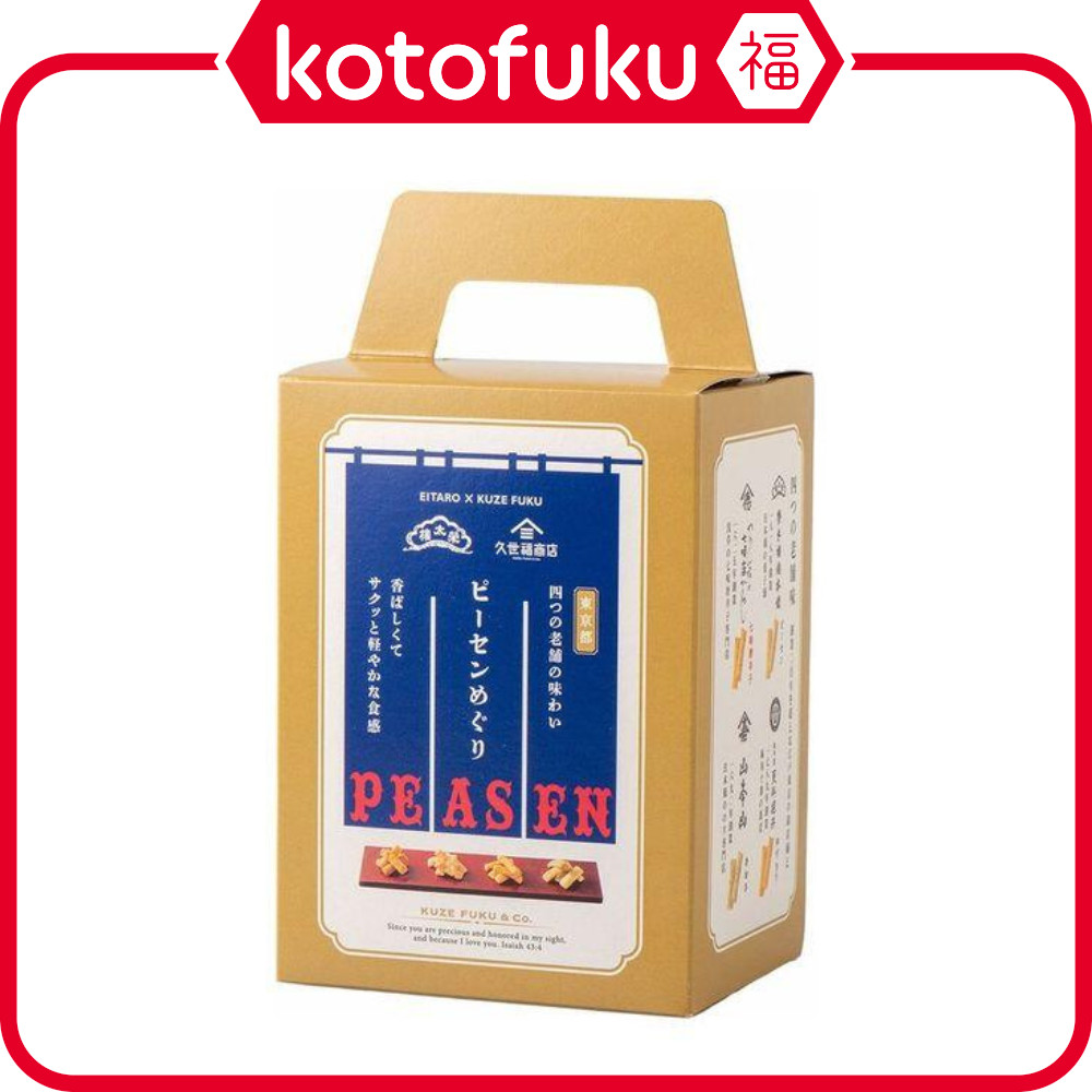 Japan Kuze Fuku & Co. Peasen Meguri - 17g x 5 Bags