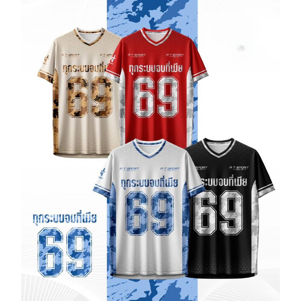 AT SPORT T-Shirt ทุกระบบ จบหญิง(แขนสั้น) สีสันสดใส ใส่สบาย แห้งเร็ว ระบายอากาศดี