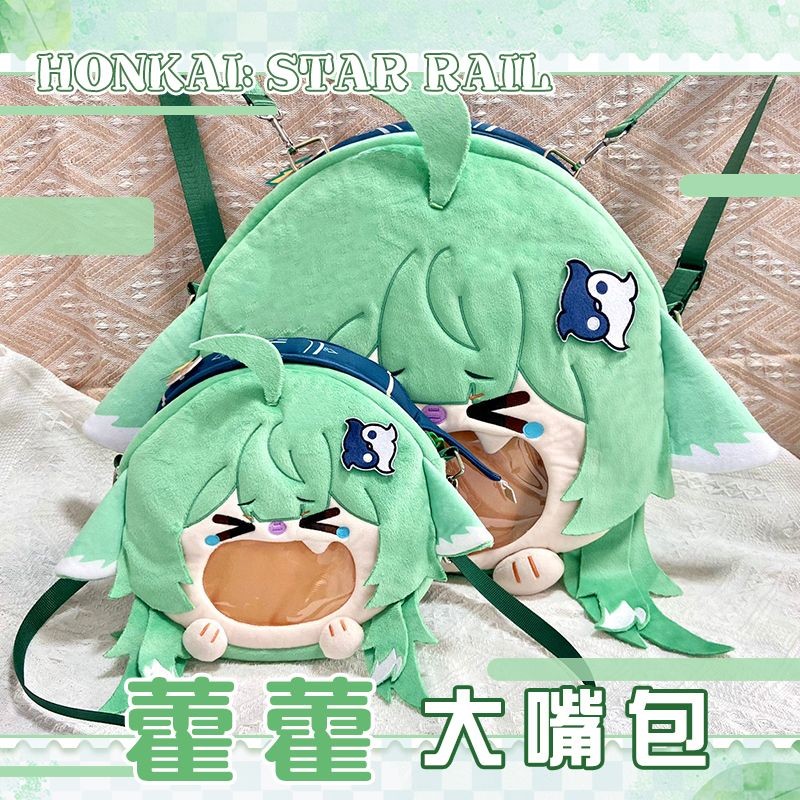 Honkai Star Rail Huohuo กระเป๋าคู่นักเรียนกระเป๋าเป้สะพายหลังอะนิเมะตุ๊กตาของขวัญมังงะเกม
