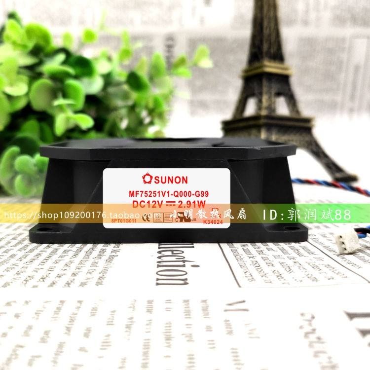 Original Jianzhun SUNON MF75251V1-Q000-G99 พัดลมโปรเจคเตอร์ 7525 12V 2.91 W