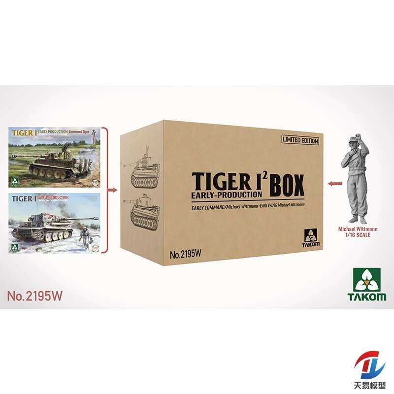 รถถัง Takom 2195W Tiger I 2195+2196+1024