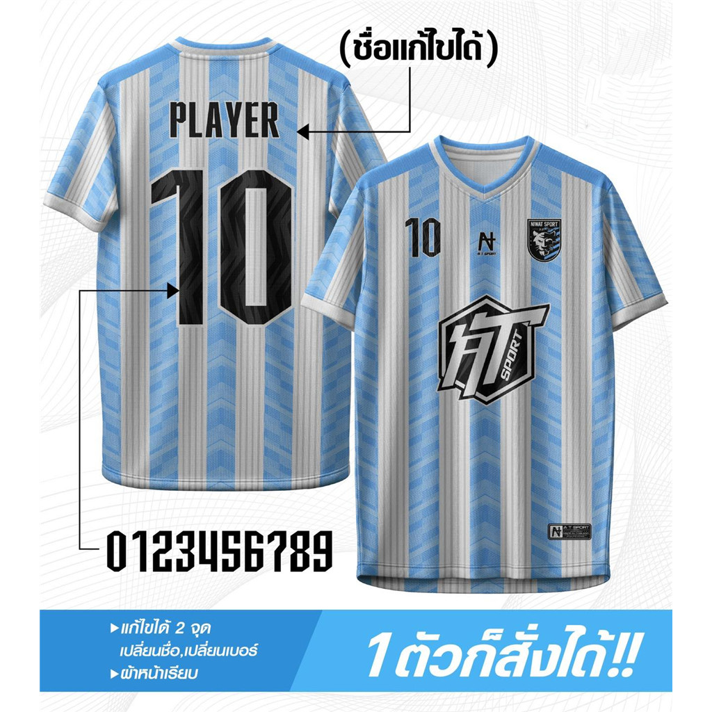 【ชื่อและหมายเลขที่กำหนดเองได้ฟรี】เสื้อพิมพ์ลาย รุ่น  ย้อนยุค ผ้าเม็ดข้าวสารคอวี เสื้อกีฬาพิมพ์ลายใส่ออกกำลังกาย