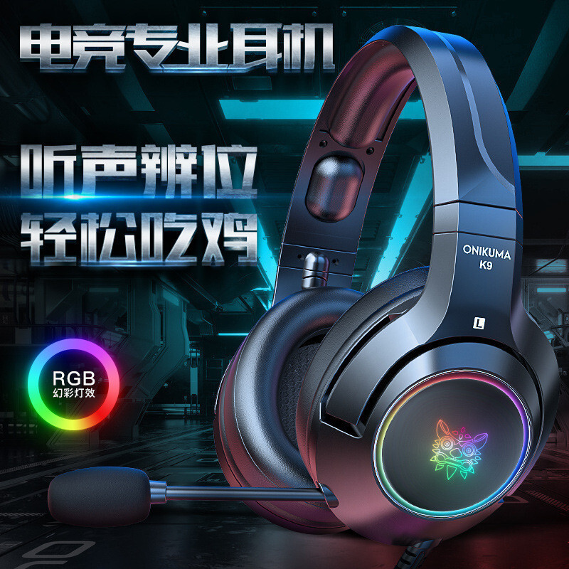 ONIKUMA หูแมวสีชมพู (ขนมปังรูปหูแมวนึ่ง) ชุดหูฟัง K9 Headworn Cute Girls Live Game 7.1 Channel E-spo