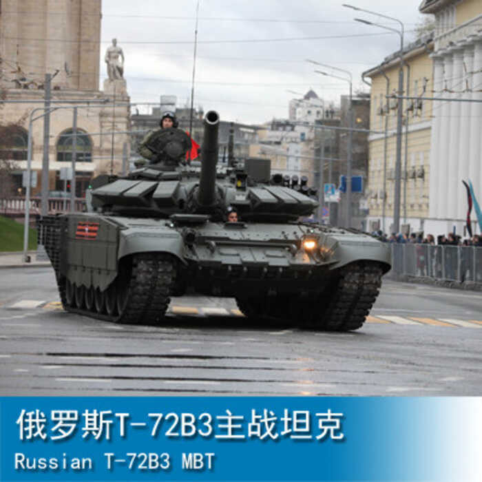 รถถังหลัก T-72B3 รัสเซีย TRUMPETER 1/35 หมายเลข 09561