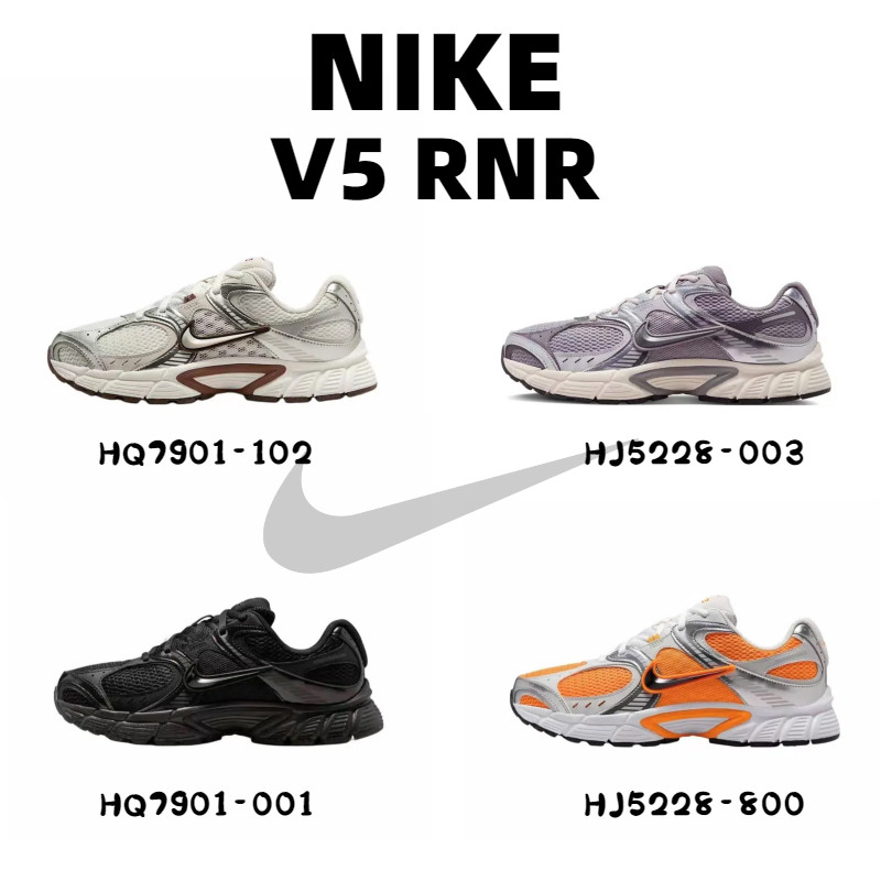 ♞แท้ ไนกี้ Nike V5 RNR รองเท้าวิ่งคู่ ต่ำ ระบายอากาศ ลดแรงกระแทก grey HJ5228-003 GFD