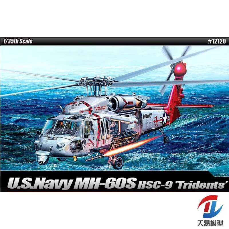 ชุดโมเดล Academy 12120 USN MH-60S เฮลิคอปเตอร์ Seahawk 1/35