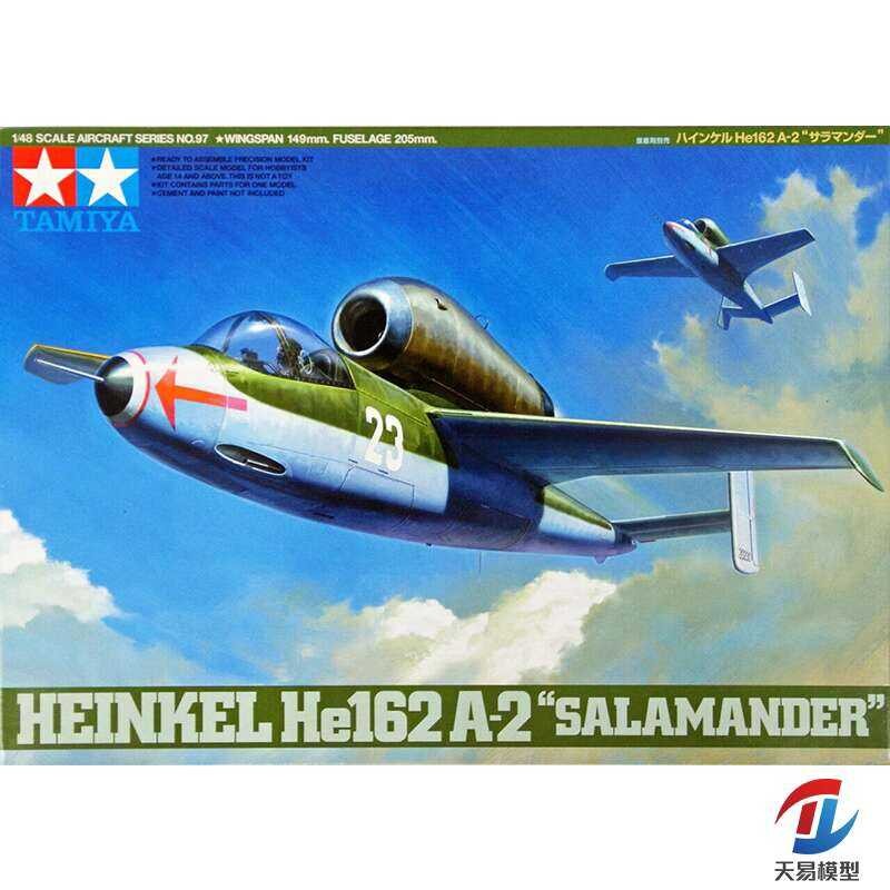 ทามิย่า 61097 1/48 เครื่องบินรบ He162