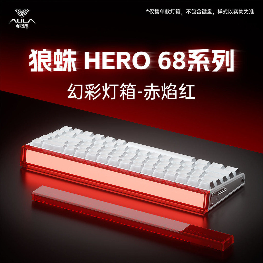 Anime Keycaps ที่กําหนดเองความร้อนระเหิด Keycaps Wolf Spider Hero68 Series Lightbox อุปกรณ์เสริมเพลา
