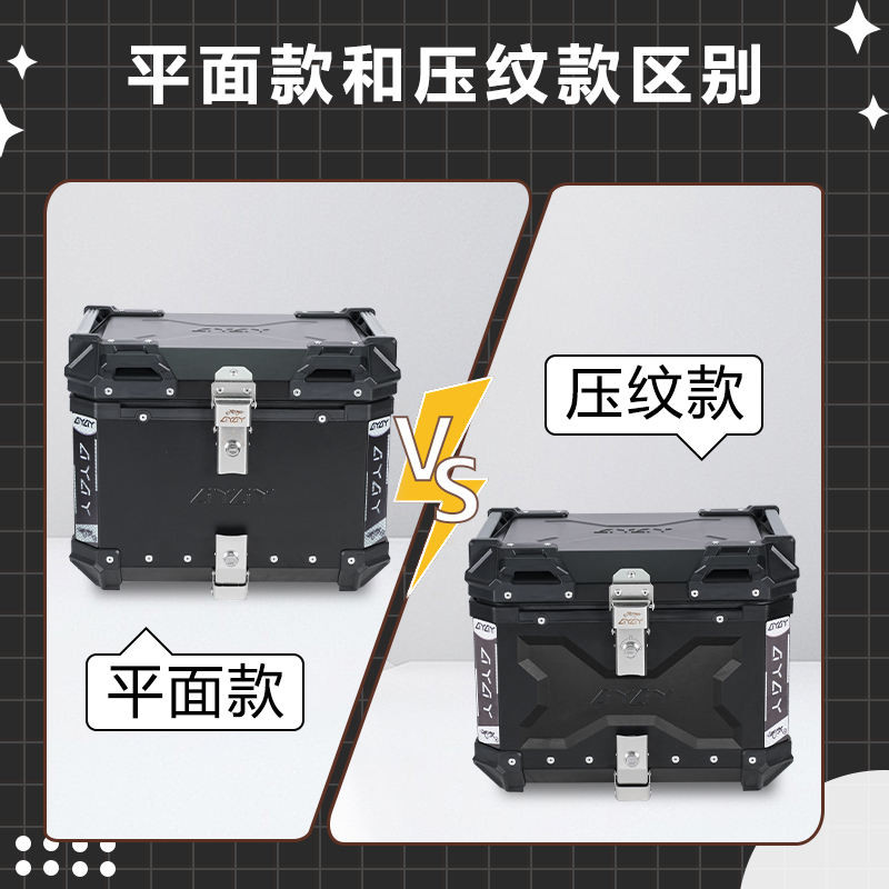 AYAY นักรบสีดํานูนอลูมิเนียมอัลลอยด์ Trunk รถจักรยานยนต์ขนาดใหญ่ความจุรถยนต์ไฟฟ้า 125la Trunk