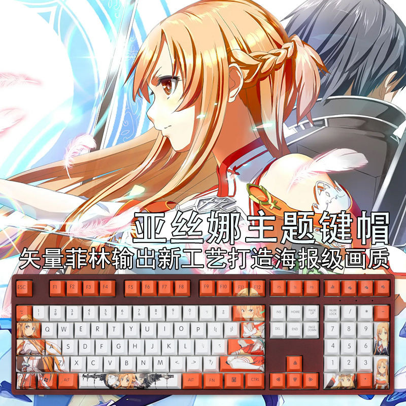 2D Keycap Asuna Sword Art Online PBT Keycap Wife 2D Animation Girl Original Factory ความนิยมสูง DIY