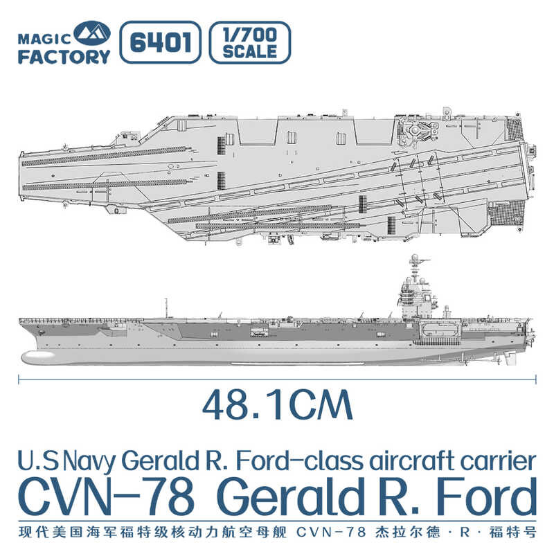 โรงงานเวทมนตร์ 6401 เรือบรรทุกเครื่องบิน USS เจอรัลด์ อาร์. ฟอร์ด CVN-78 - รูปที่ 5