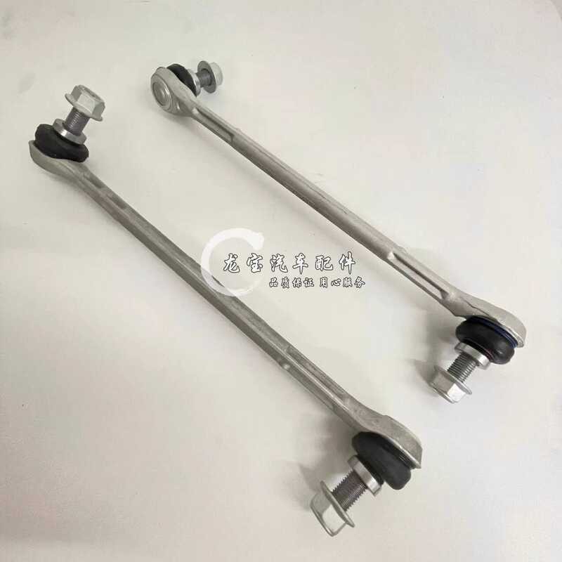 เหมาะสําหรับ Mercedes-Benz W204C180C200C230C260C300 ด้านหน้า Balance Bar Ball Head Stabilizer Bar Ti
