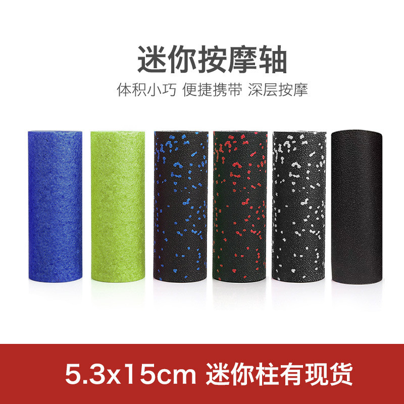 คอลัมน์โยคะ EPP Mini, กล้ามเนื้อออกกำลังกายการนวดลึกและการผ่อนคลายกีฬาโรลเลอร์ลูกกลิ้งโฟม Fascia พก