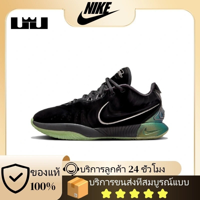 ♞(ของแท้ ) Nike LeBron 21 EP "Tahitian"รองเท้าบาสเก็ตบอลกันลื่นลดแรงกระแทก และทนทาน Basketball Shoe