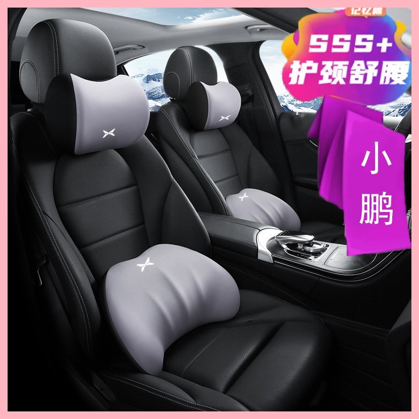 【XPENG  X9-2025】 Xiaopeng Motors G6G9P5X9 พึมพำคอหมอนรถยนต์เมมโมรี่โฟมคาร์เบาะที่นั่งภายในหมอนอุปกร