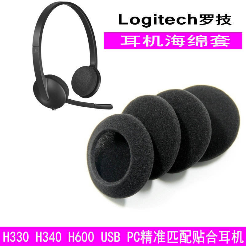 เหมาะสําหรับหูฟัง Logitech Logitech H330 H340 H110 H111 Earmffs Bubble