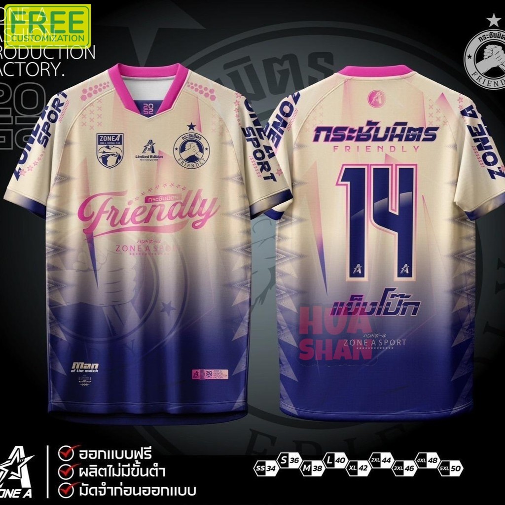 เสื้อยืดพิมพ์ลาย A-zone ชุดกีฬาพิมพ์ลายที่เป็นมิตรกับสิ่งแวดล้อม A-zone