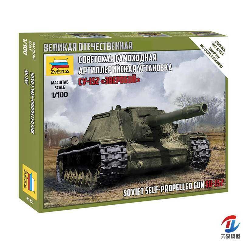 รถถังต่อต้านรถถังโซเวียต SU-152 ZVEZDA 6182 1/100
