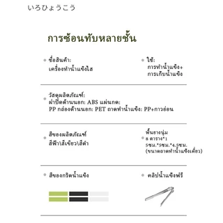 【🚛จัดส่งจากปทุมธานี】ชุดทำน้ำแข็ง 2 in 1 🏠 แบบซิลิโคนนุ่ม+ถังเก็บ ❄️ ผลิตก้อนน้ำแข็งใสไร้ฟอง 💦 ใช้ได้ทั้งตู้เย็น-ช่องฟรีซ์