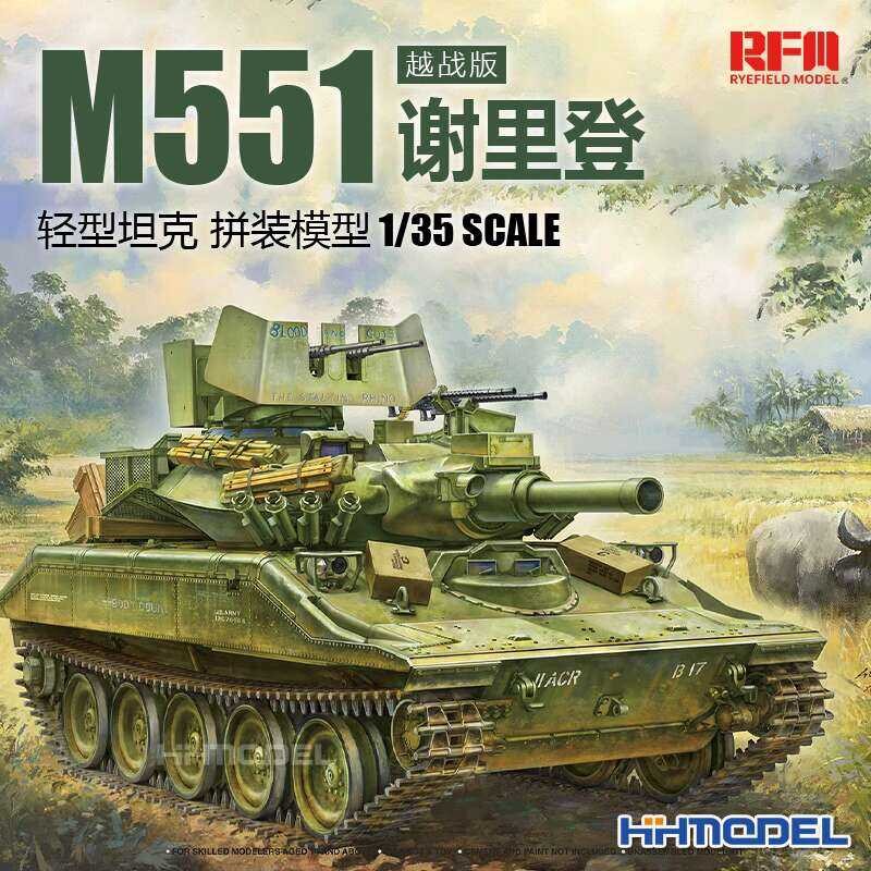 ชุดโมเดลรถถังเบา M551 Sheridan รุ่นสงครามเวียดนาม RFM RM5142 1/35